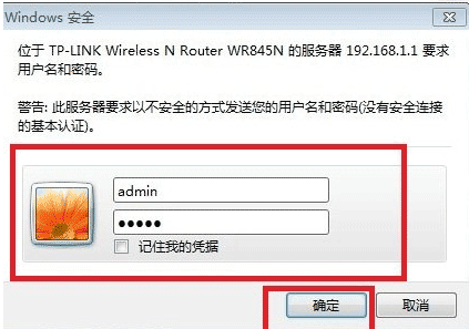 无线路由器限速设置、无线路由器怎么限速、无线路由器限速软件的选择