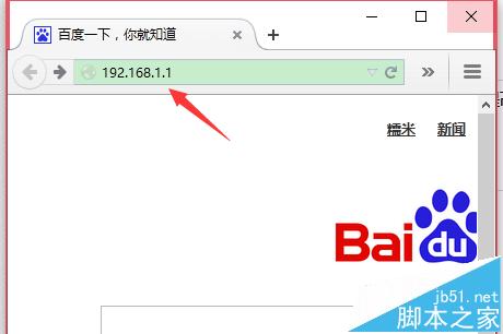 FAST迅捷FW313R路由器的固件下载以及更新的详细教程