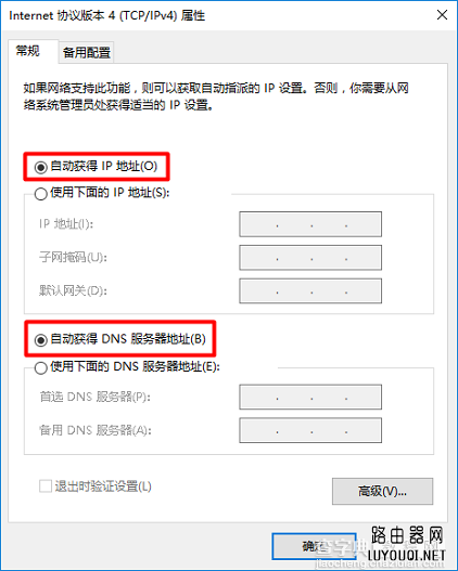 华硕(ASUS)路由器192.168.1.1登录地址打不开怎么办?