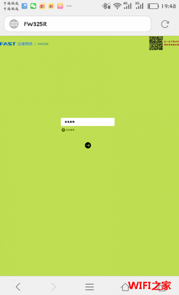 falogin.cn官网登录