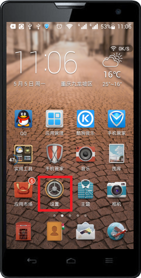 TP-Link路由器无线WiFi防蹭网设置
