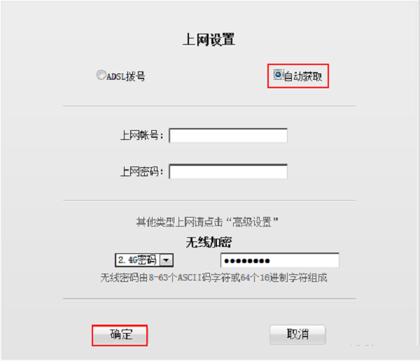 腾达(Tenda)W568R无线路由器设置图文教程