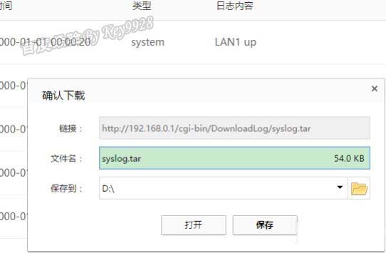 Tenda腾达AC9路由器闪存大小怎么看?