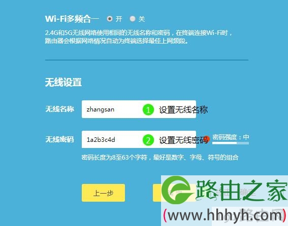 tpLink路由器设置(192.168.1.1 登录入口)