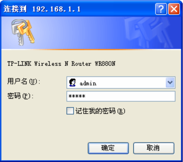 tplink如何设置wifi密码（tplink怎么连接）