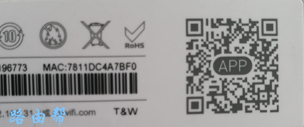 扫描底部的二维码,下载小米路由器app客户端