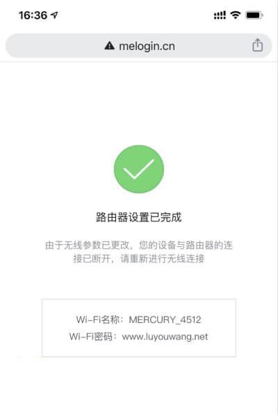 水星d191g路由器怎么设置？水星路由器设置图文教程