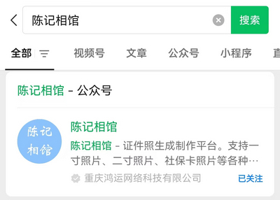 高480像素宽360像素的照片怎么弄?