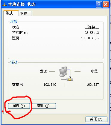 √无线路由器设置不求人，不会的赶紧收藏哦！