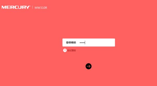 mercury路由器登录密码忘了