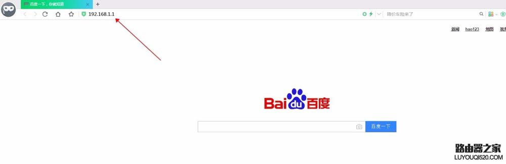 怎么设置子路由器上的电脑使用主路由器电脑上的打印机?