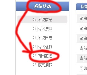 无线路由器怎么设置wifi限速防止他人下载东西影响网速