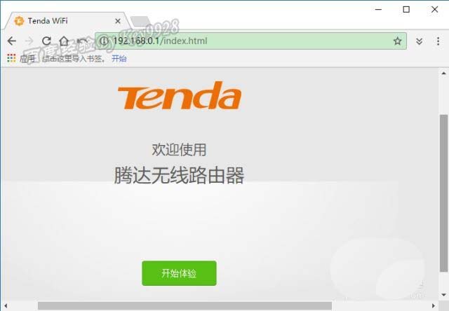 Tenda腾达AC9路由器闪存大小怎么看?