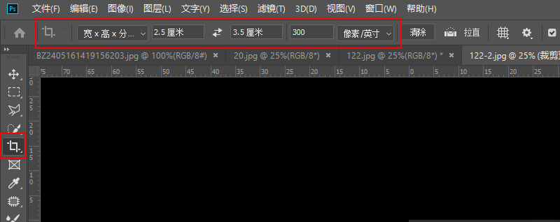 一级建造师报名照片在哪里修改？
