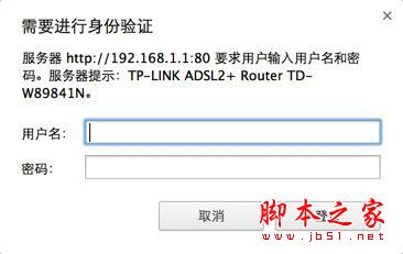 无线路由器蹭网之后，我们能窥探到哪些？