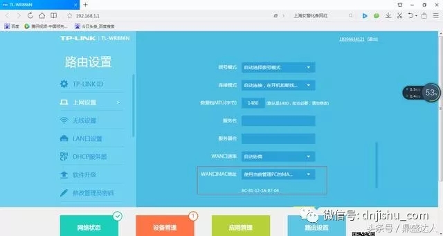 新买的无线路由器怎么设置上网【图解】