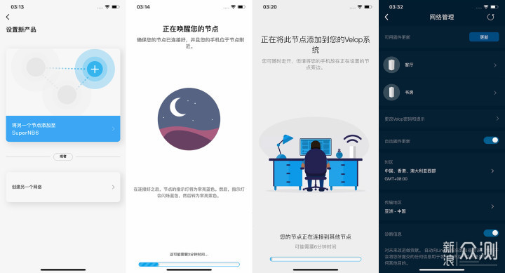 mesh组网对路由器有要求吗（家庭mesh组网方案）