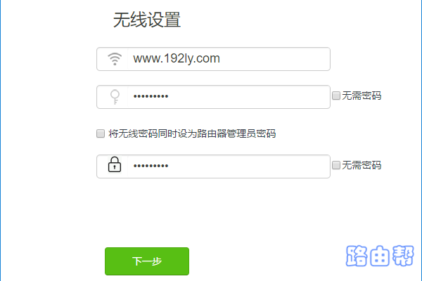 登录密码,是用户自己设置的