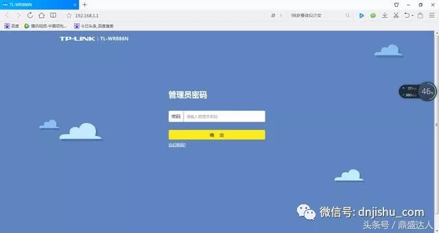 新买的无线路由器怎么设置上网【图解】