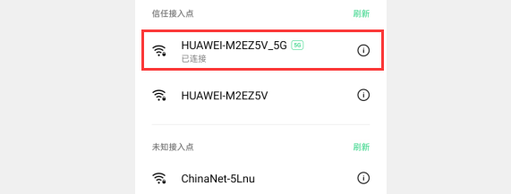 如何查看自家wifi密码（针对经常忘记的人）