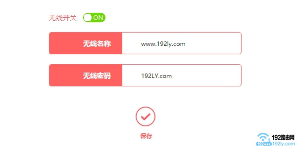 在路由器的设置页面,查看wifi密码