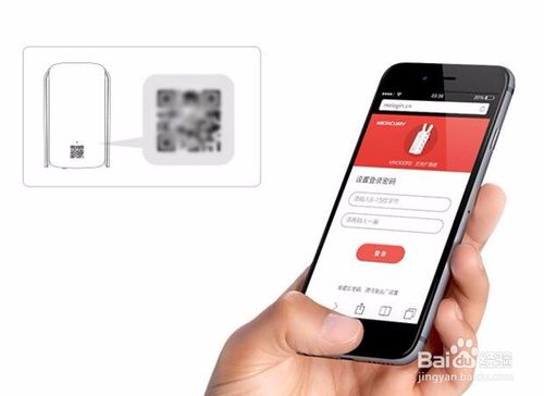 无限扩展器怎么设置？Wifi无线扩展器安装通过手机设置使用方法