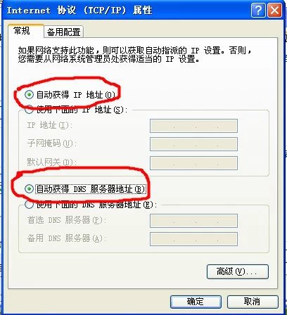√无线路由器设置不求人，不会的赶紧收藏哦！