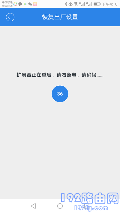 360wifi扩展器怎么恢复出厂设置?