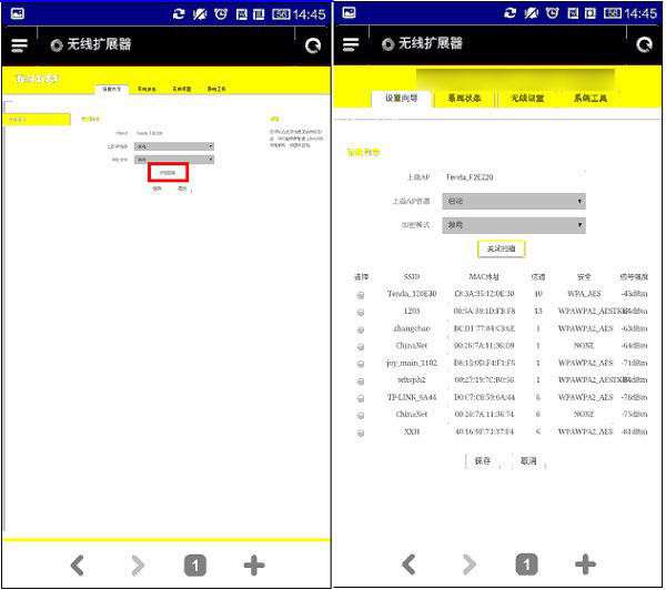 腾达A301无线中继器怎么设置？腾达A301设置教程图文详解