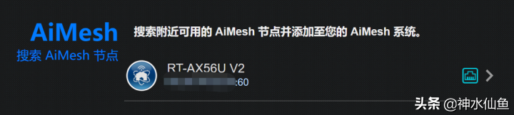 华硕AX68u拆解测评(ac68u支持wifi6吗)