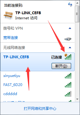 tplogincn登录首页路由器设置( TP-LINK手机登录入口)