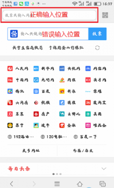 水星扩展器melogin.cn打不开怎么办？