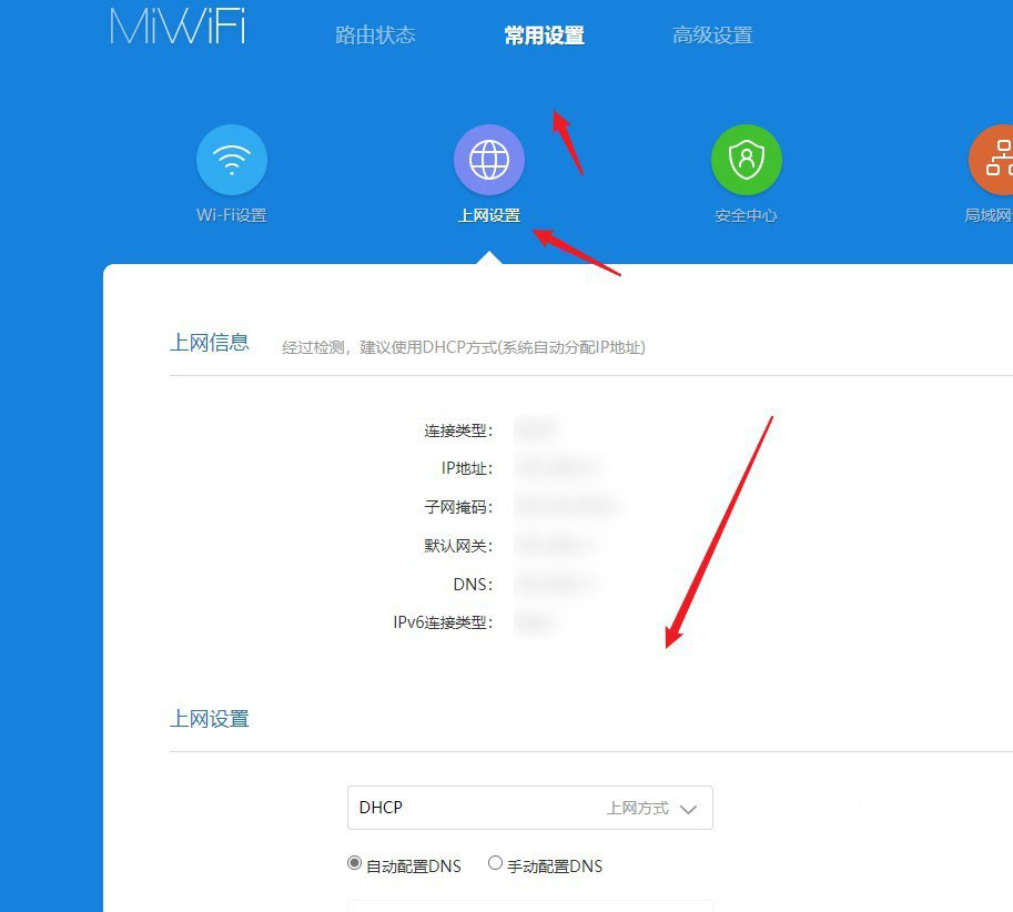 小米路由器4c怎么联网? 小米路由器4c设置上网的技巧