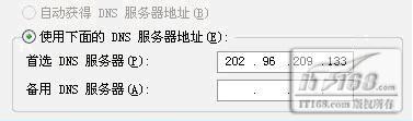 无线路由器的桥接和覆盖前的准备工作及配置步骤