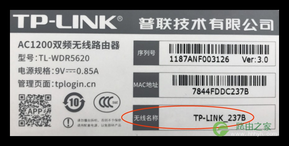路由器被恢复出厂设置后怎么上网