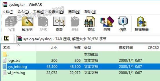 Tenda腾达AC9路由器闪存大小怎么看?