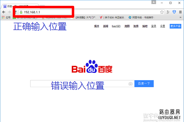 华硕(ASUS)路由器192.168.1.1登录地址打不开怎么办?