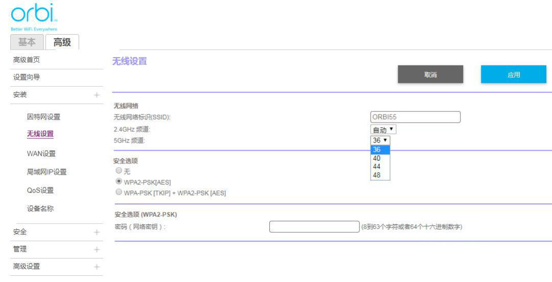 网件Orbi RBK50怎么样？网件Orbi RBK50 AC3000M路由器详细评测