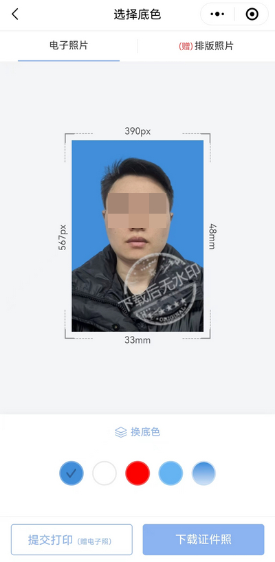 大一寸照片用手机怎么拍？