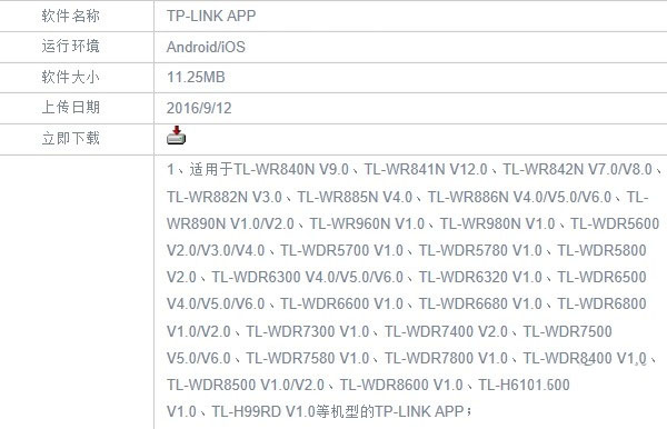 怎么用手机浏览器设置新版tplink路由器 tplink路由器用手机浏览器设置方法