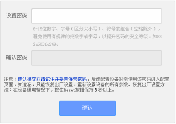 tplink如何设置wifi密码（tplink怎么连接）