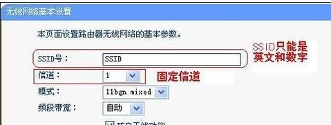 tp740路由器桥接方法