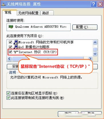 腾达(Tenda)W368R无线路由器静态IP上网设置详细图文教程