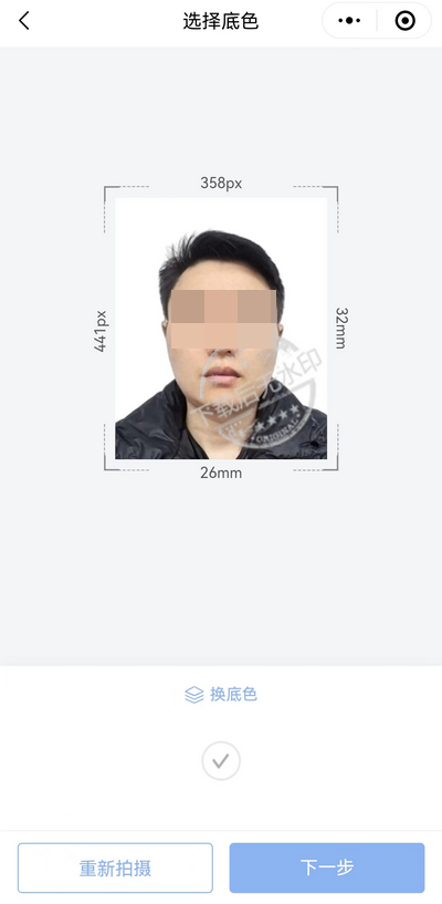北京公务护照照片回执怎么弄？