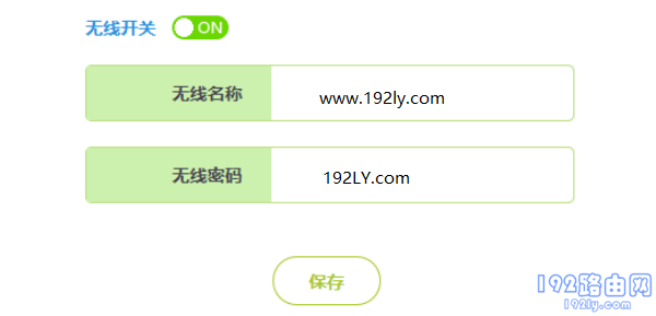 查看wifi密码