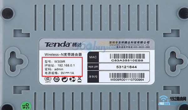 旧版腾达路由器,可以用默认密码 admin 登录