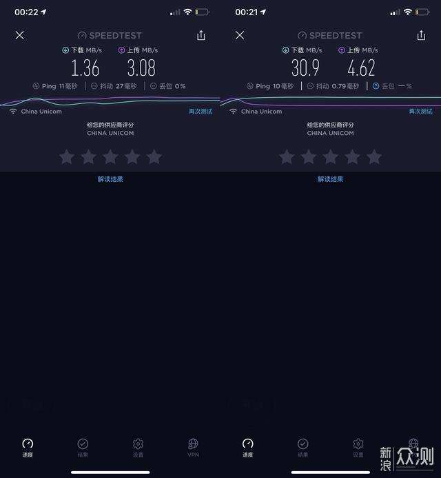 华为ax3 pro路由器怎么样（最新测评）