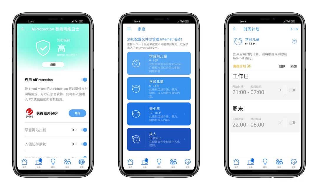 华硕灵耀AX7800路由器怎么样?华硕灵耀AX7800路由器评测