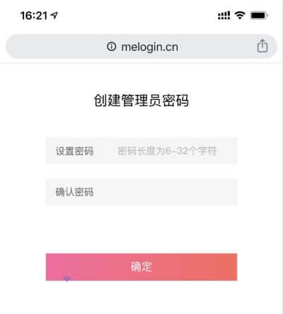 水星d191g路由器怎么设置？水星路由器设置图文教程