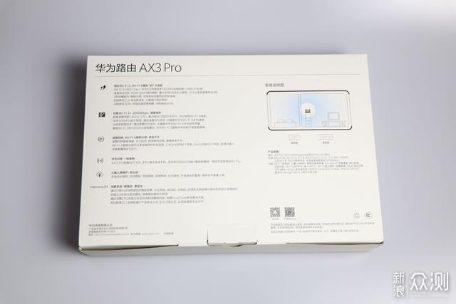 华为ax3 pro路由器怎么样（最新测评）